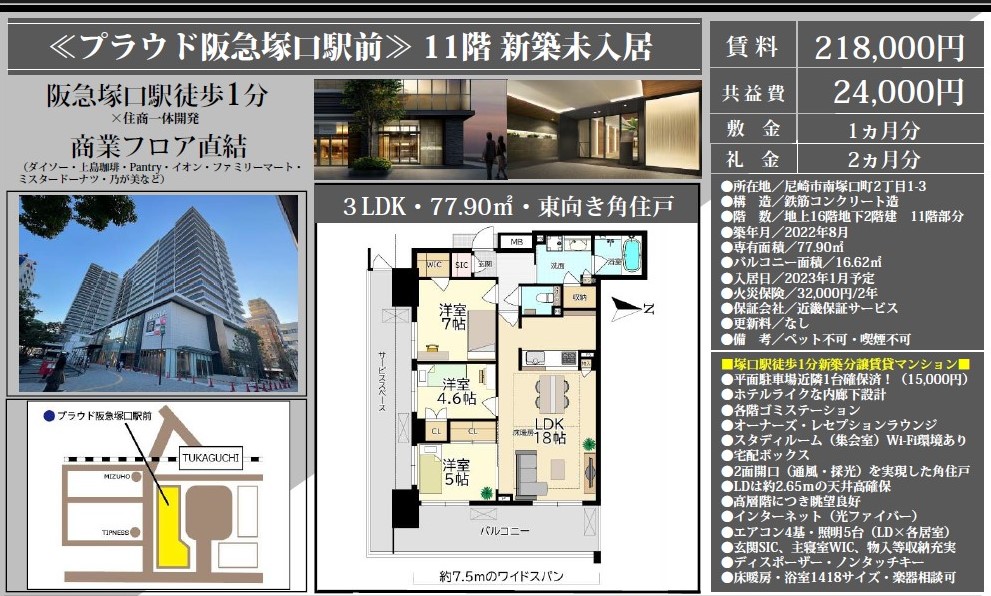 スクリーンショット 2022-11-22 194627.jpg