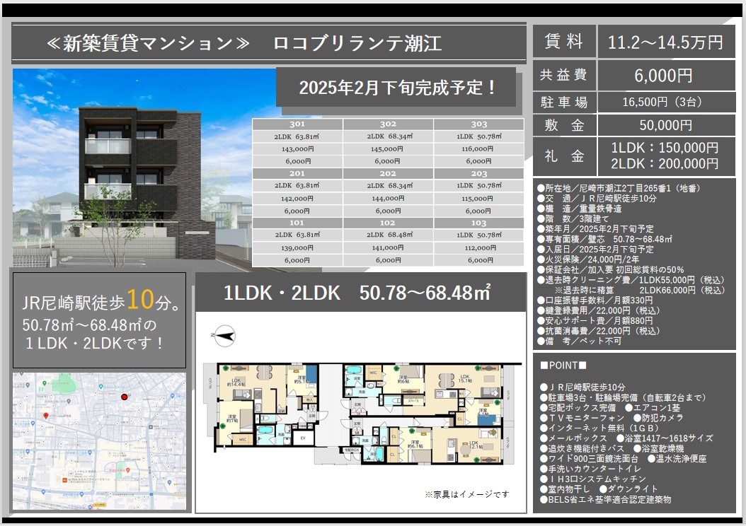 スクリーンショット 2024-09-14 110106.jpg