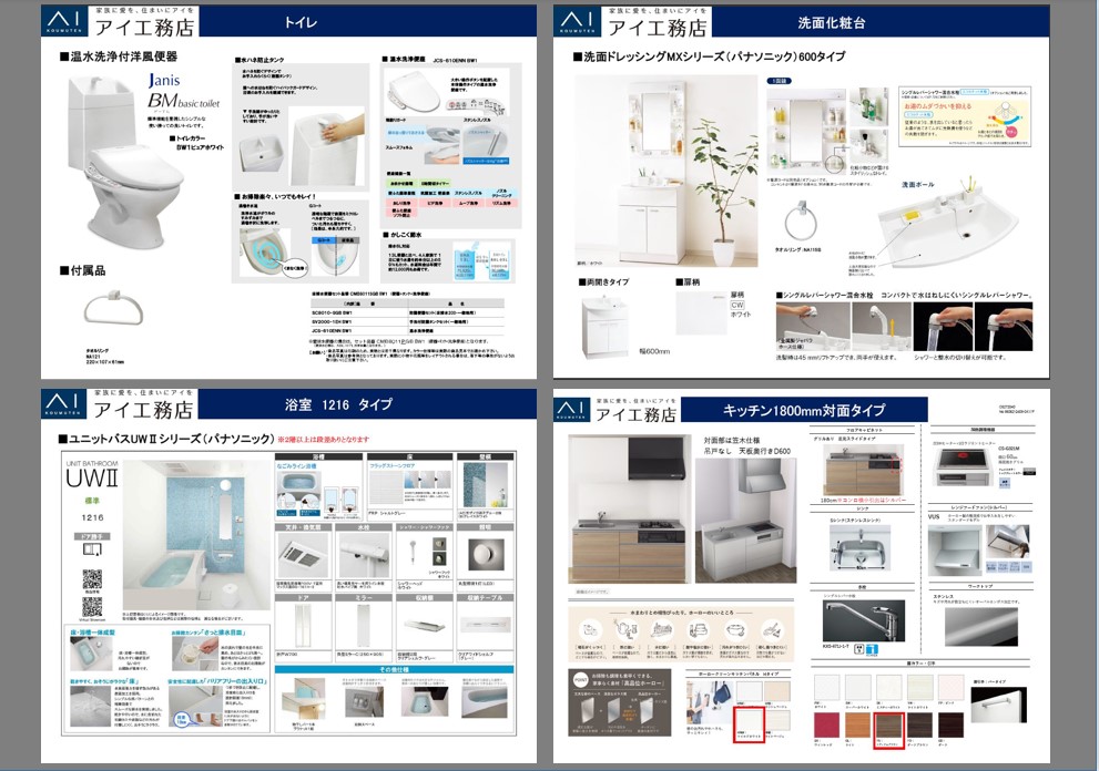 スクリーンショット 2024-12-21 145330.jpg