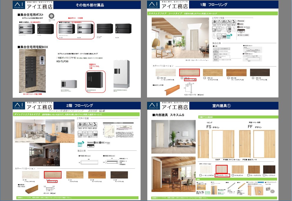 スクリーンショット 2024-12-21 145346.jpg