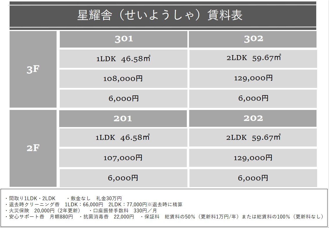 スクリーンショット 2025-11-03 111231.jpg