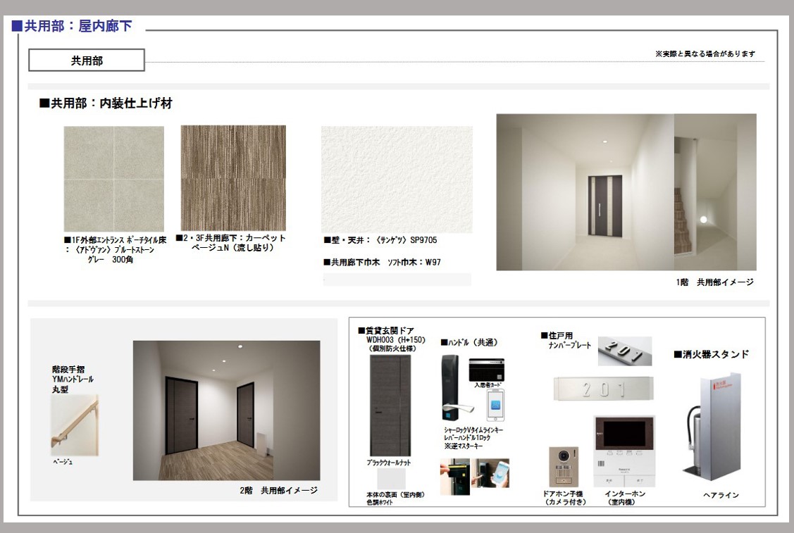 スクリーンショット 2025-11-03 111345.jpg