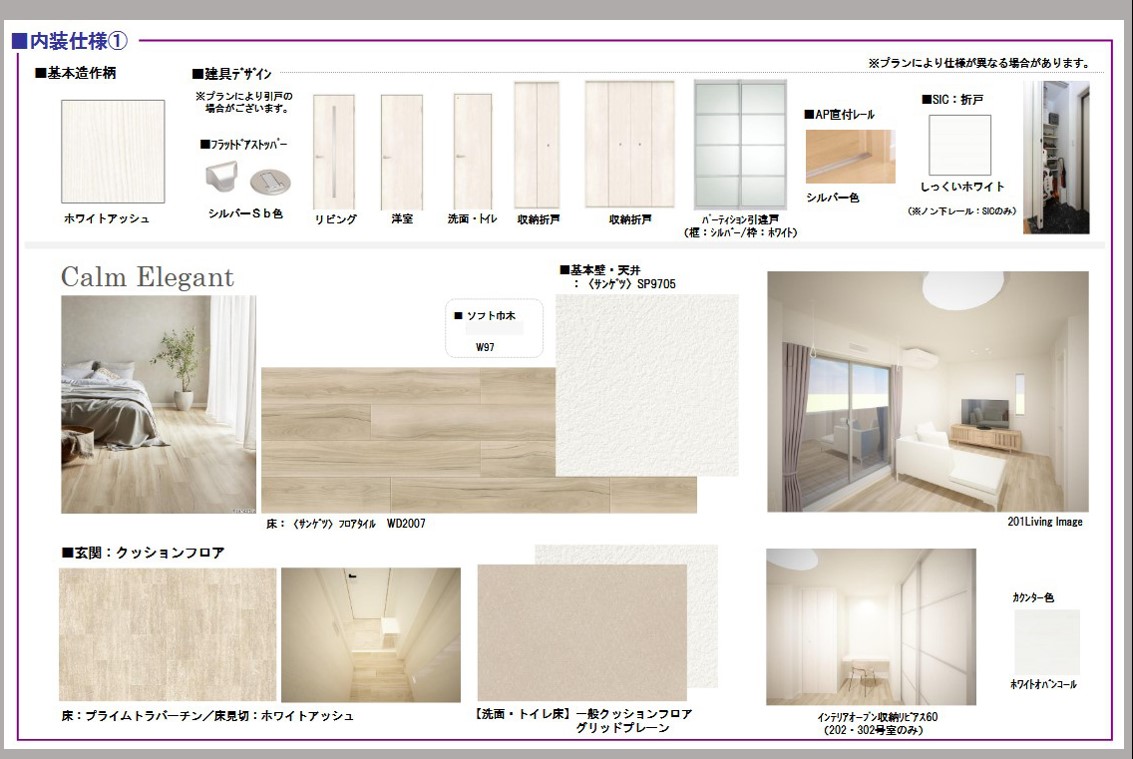 スクリーンショット 2025-11-03 111407.jpg