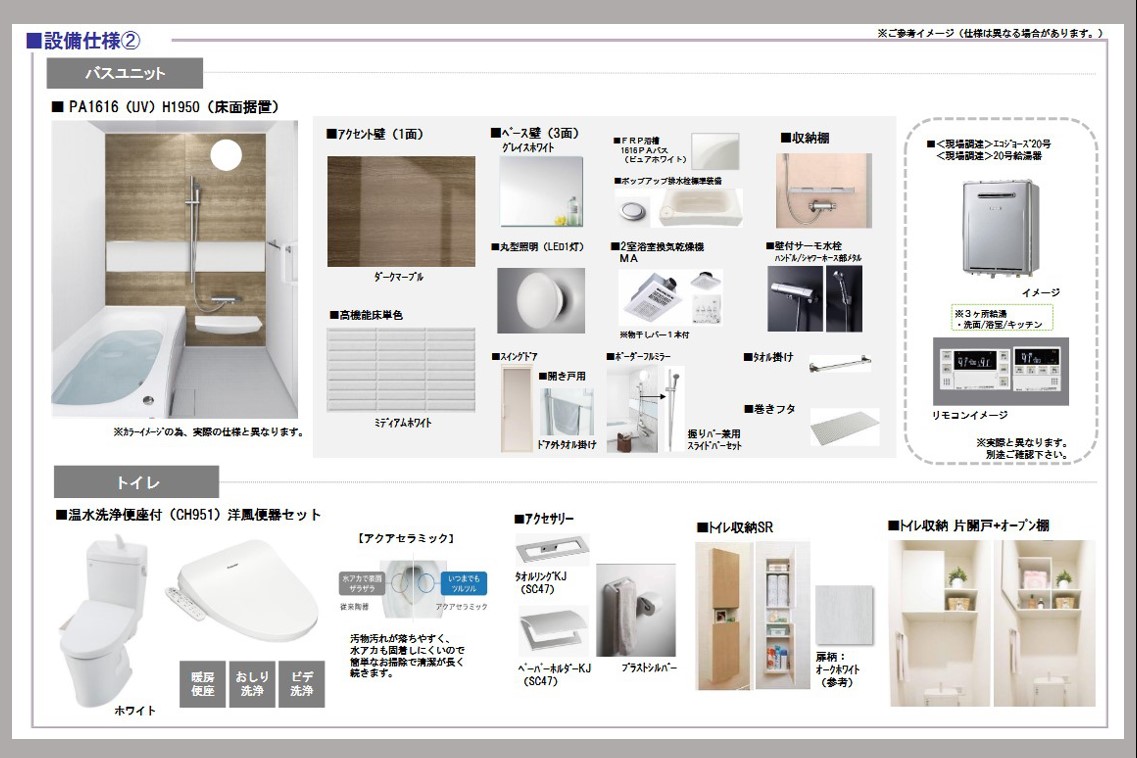 スクリーンショット 2025-11-03 111528.jpg
