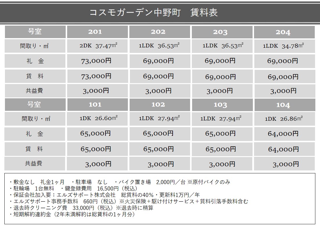 スクリーンショット 2025-11-03 120014.jpg