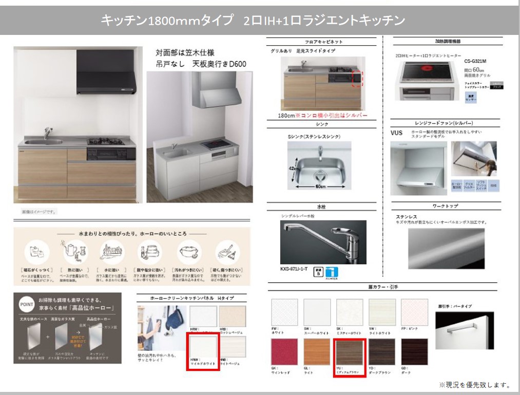 スクリーンショット 2025-11-03 120130.jpg
