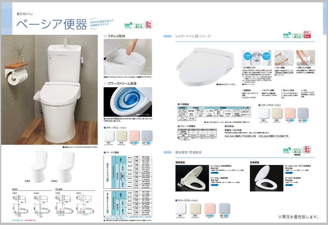 スクリーンショット 2025-11-03 120147.jpg