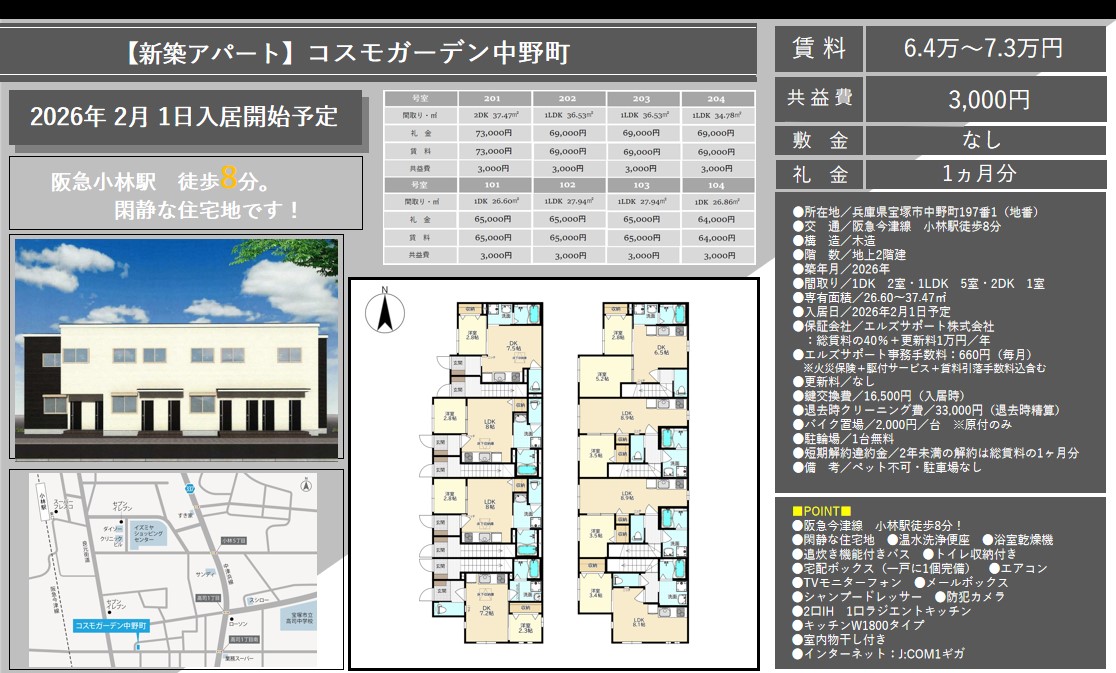 スクリーンショット 2025-11-03 120402.jpg