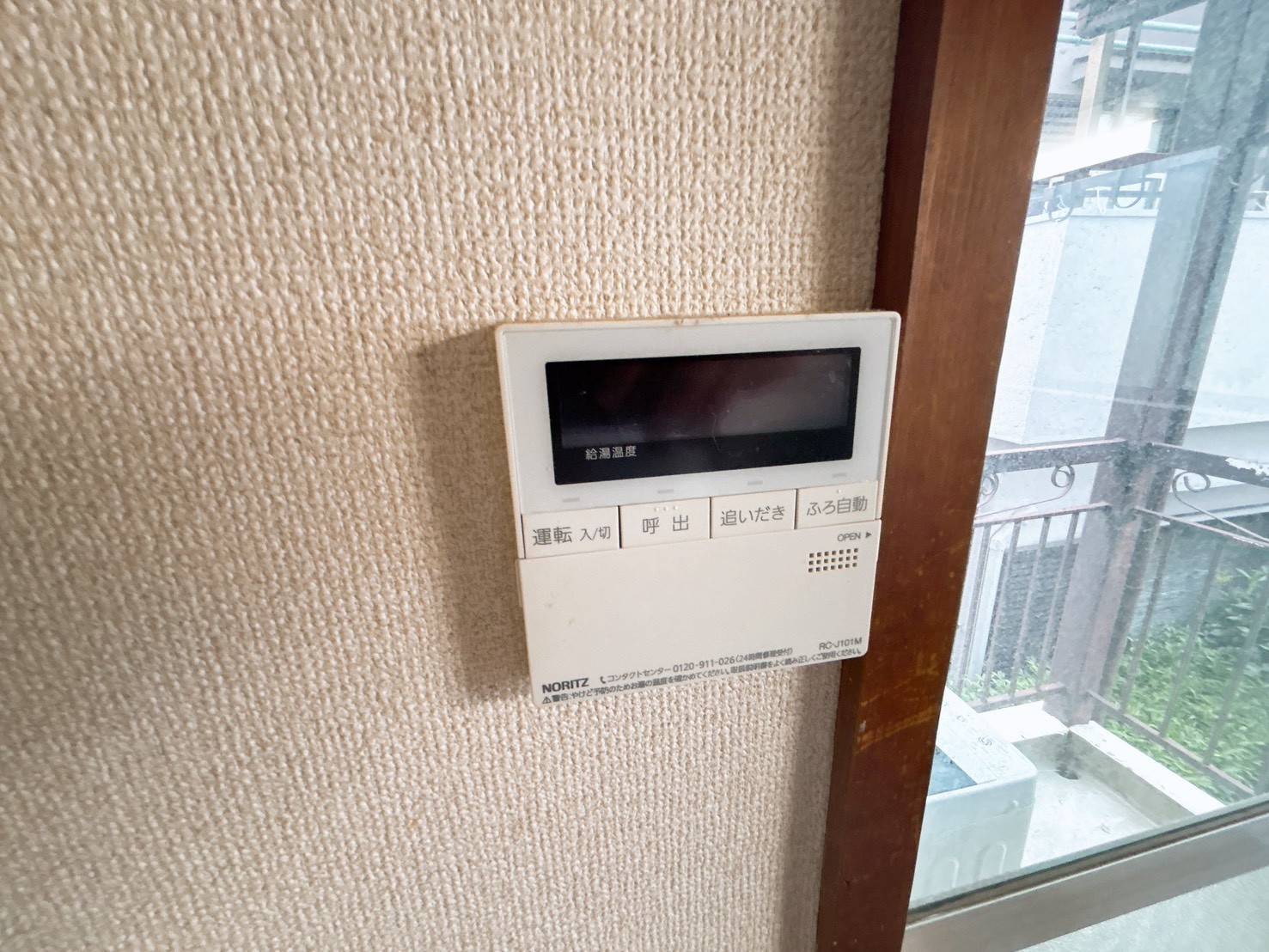 LINE_ALBUM_みずほ荘201_260811_26.jpg