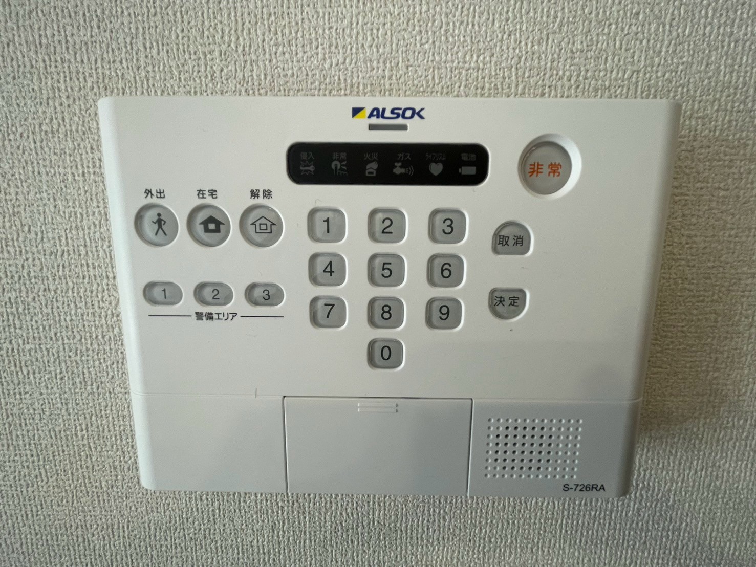LINE_ALBUM_D-residence南塚口101号室_250318_29.jpg