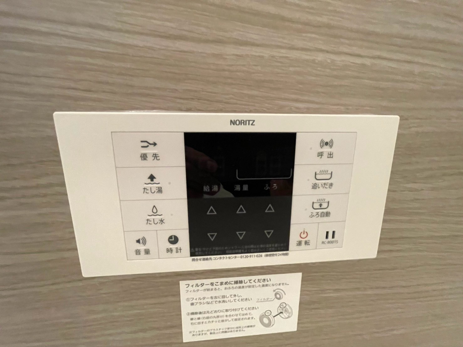 LINE_ALBUM_D-residence南塚口101号室_250318_30.jpg